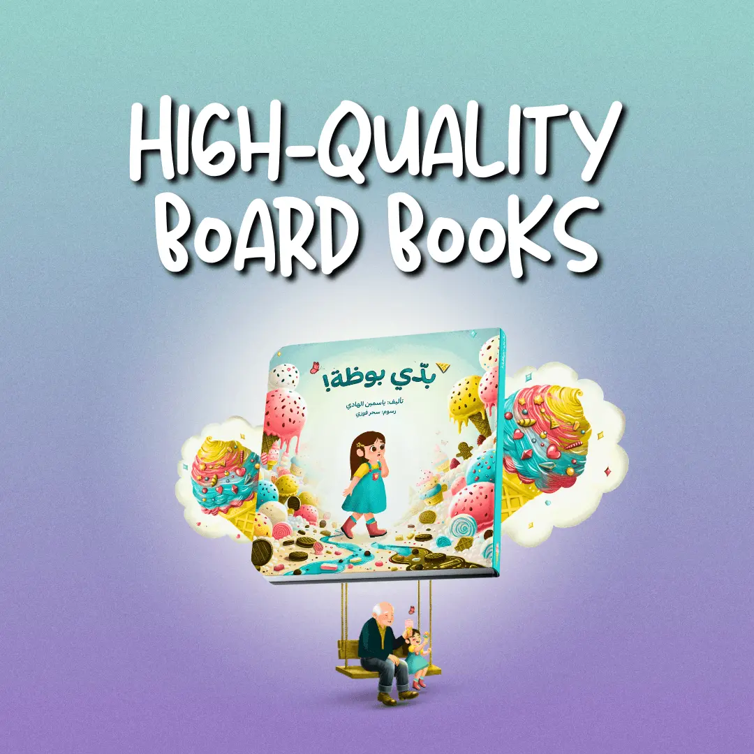 High quality board books design